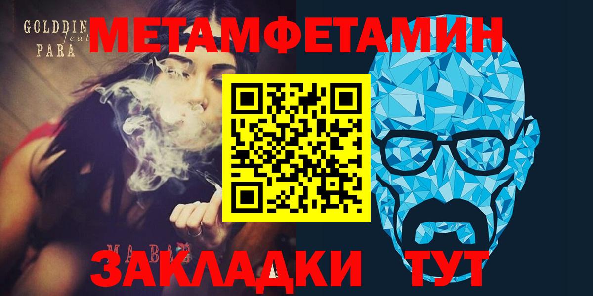 Чернушка  АМФЕТАМИН  Вход с VPN  Амфетамин VHQ 