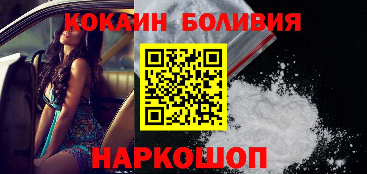 Кокаин VHQ Чернушка