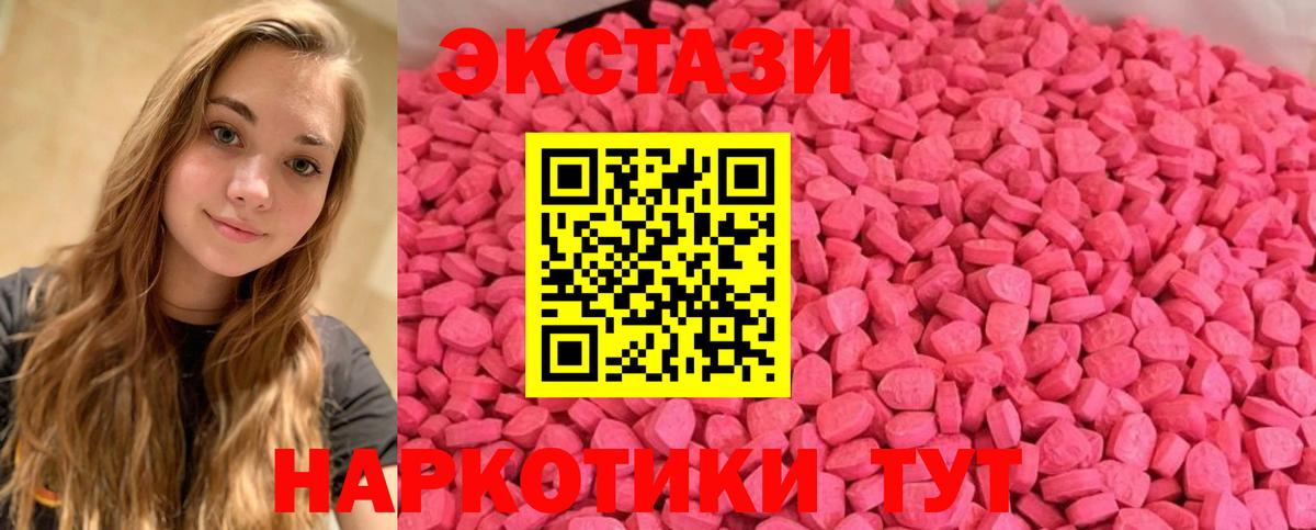 Чернушка  Экстази MDMA  ЭКСТАЗИ  ЭКСТАЗИ MDMA  Вход с VPN 