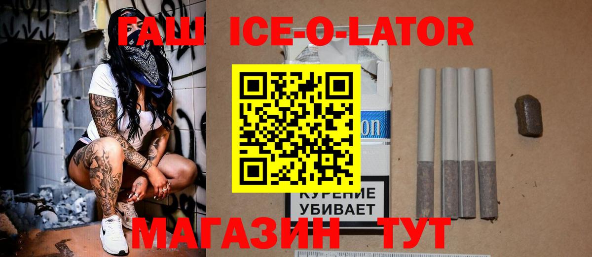 Чернушка  ГАШ индика сатива  Гашиш убойный  ГАШ  Вход с VPN 