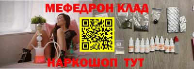 меф VHQ Кунгур