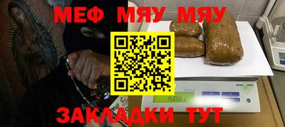 бутират Кулебаки