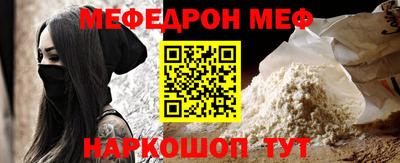 бутират Кулебаки