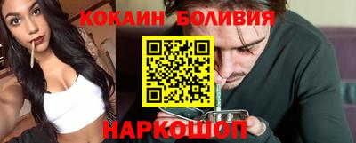 бутират Кулебаки
