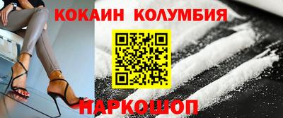 соль курить ск Лесосибирск
