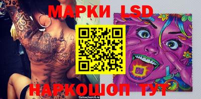 ПСИЛОЦИБИНОВЫЕ ГРИБЫ Кумертау