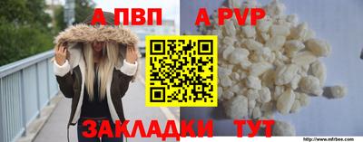 меф VHQ Кунгур