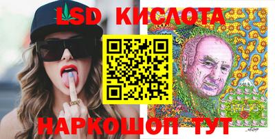 ПСИЛОЦИБИНОВЫЕ ГРИБЫ Кумертау
