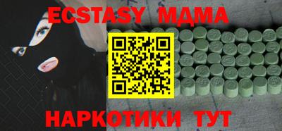 меф Ливны
