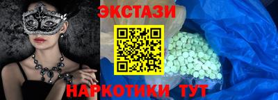 ПСИЛОЦИБИНОВЫЕ ГРИБЫ Кумертау