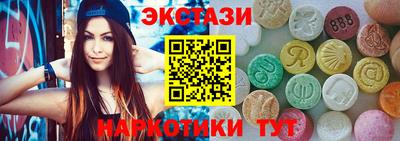 бутират Кулебаки