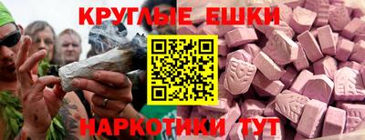 ПСИЛОЦИБИНОВЫЕ ГРИБЫ Кумертау