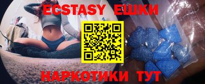 ПСИЛОЦИБИНОВЫЕ ГРИБЫ Кумертау