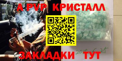 меф VHQ Кунгур