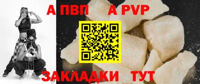 меф VHQ Кунгур