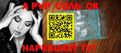бутират Кулебаки