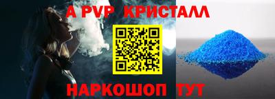 меф VHQ Кунгур
