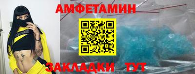 бутират Кулебаки