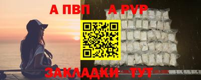 соль курить ск Лесосибирск