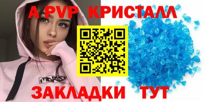 меф Ливны