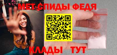 меф VHQ Кунгур
