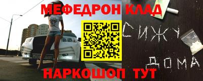 меф VHQ Кунгур