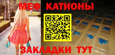 бутират Кулебаки