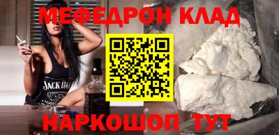 ПСИЛОЦИБИНОВЫЕ ГРИБЫ Кумертау