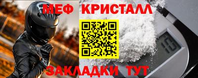 ПСИЛОЦИБИНОВЫЕ ГРИБЫ Кумертау