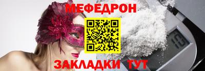 соль курить ск Лесосибирск