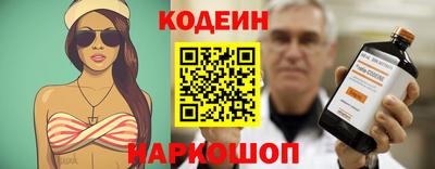соль курить ск Лесосибирск