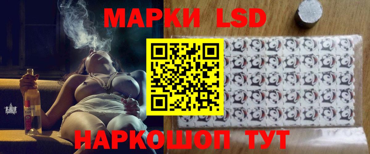 ЛСД экстази ecstasy  Вход с VPN    зеркало  Чернушка 
