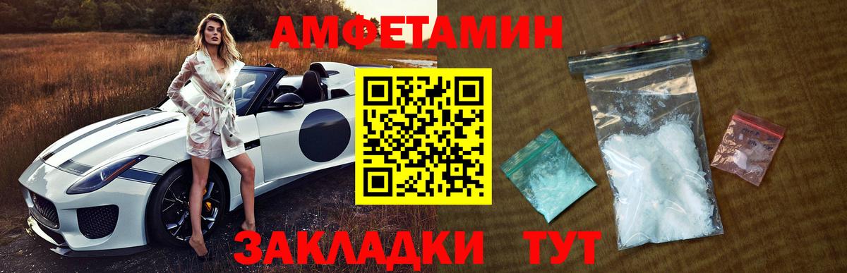 МЕТАМФЕТАМИН Декстрометамфетамин 99.9%  МЕТАМФЕТАМИН Декстрометамфетамин 99.9%  Чернушка  Вход с VPN 
