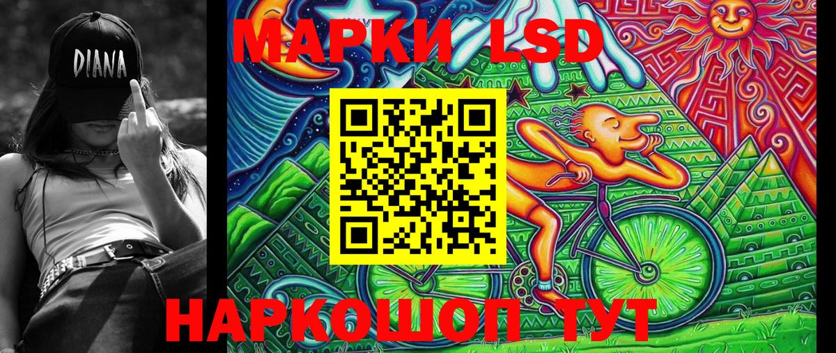 Наркотические марки 1,5мг  Вход с VPN  Чернушка  Наркотические марки 1,5мг 