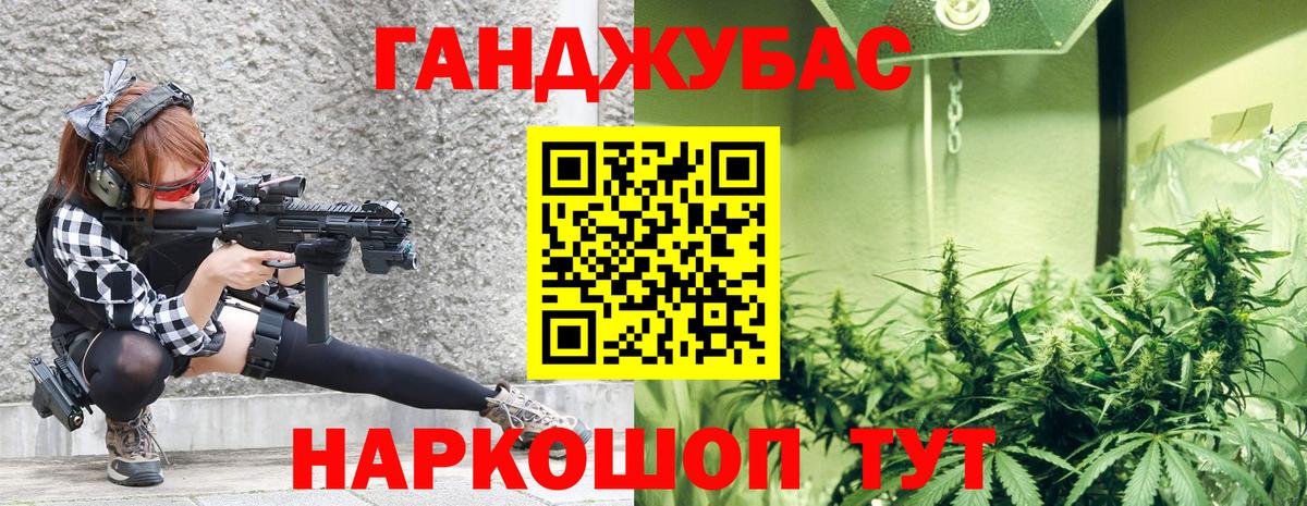 МАРИХУАНА MAZAR  Вход с VPN  Шишки марихуана ГИДРОПОН  Чернушка  Бошки марихуана SATIVA & INDICA 